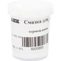 Змазка для т/плівок CK-0551-020 50г AHK (6000850) - зменшене зображення 1