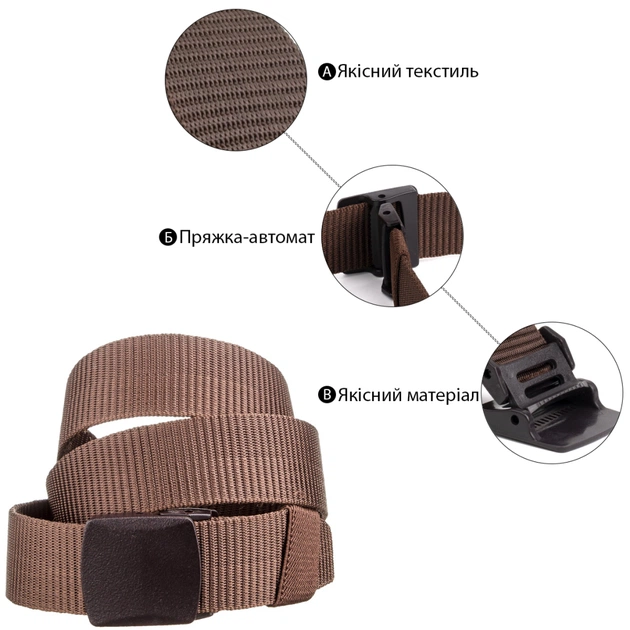 Ремінь Vintage Коричневий (20229) - зображення 5