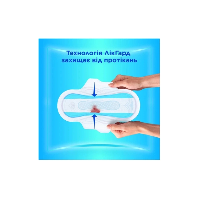 Гігієнічні прокладки Always Ultra Super (Розмір 2) 32 шт. (8700216861199) - picture 4