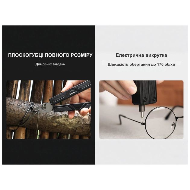 Мультитул NexTool Gemini з електричною викруткою (NE20213) - picture 11