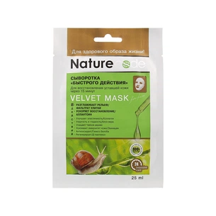 Маска для обличчя Nature Code Сироватка швидкої дії 25 мл (4820205301568) зображення 1