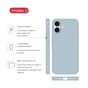 Чехол для мобильного телефона Intaleo SoftShell Apple iPhone 16 Plus Light Blue (1283126609213) - уменьшенное изображение 4