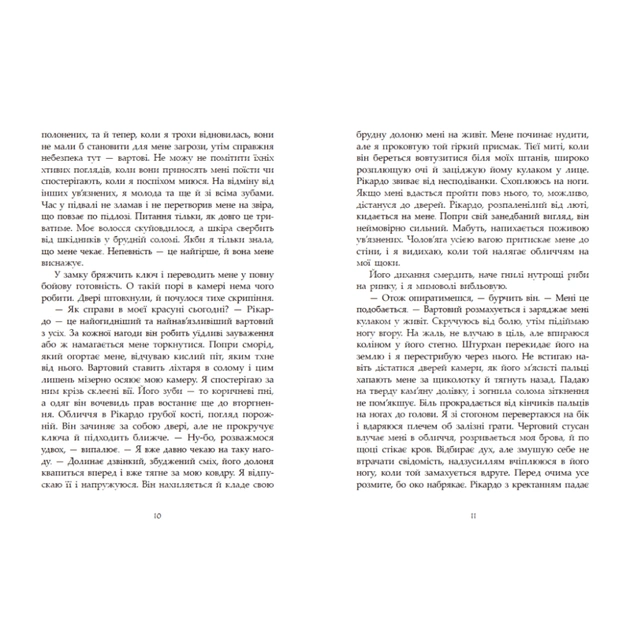 Книга Сага про ангелів. Гнів ангелів - Мара Вульф Readberry (9786170995650) - picture 6