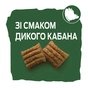 Ласощі для собак Purina AdVENTuROS Шматочки зі смаком дикого кабана 90 г (7613035516458) - зменшене зображення 6