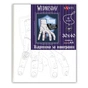 Картина по номерам Santi Wednesday Thing Hand 30х40см (955040) - уменьшенное изображение 2