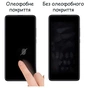 Стекло защитное Drobak Ceramics Apple iPhone 17 Pro Max (333363) - уменьшенное изображение 5