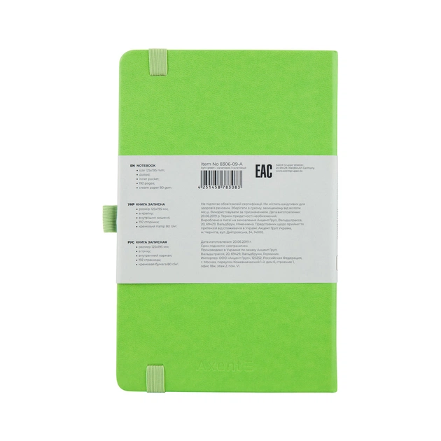 Книга записна Axent Partner 125х195 мм в точку 96 аркушів Салатова (8306-09-A) - зображення 3