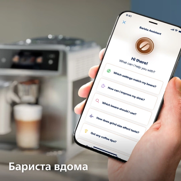 Кавомашина Philips EP8757/20 - зображення 6