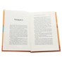 Книга Повернення до кафе на краю світу - Джон П. Стрелекі Vivat (9789669822468) - зменшене зображення 4