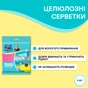 Серветки для прибирання Pani Blysk Вологопоглинаючі 3 шт. (4823071661118) - зменшене зображення 2