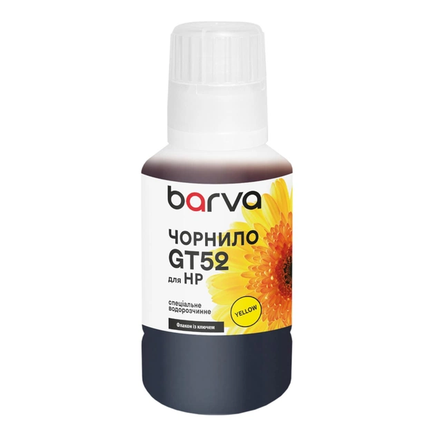 Чернила Barva HP GT52XL 135 мл, special, yellow, OneKey (HGT52-742e) - изображение 1