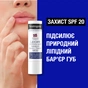 Бальзам для губ Neutrogena Норвежская формула SPF20 5 мл (3574661663371/3574660271096) - уменьшенное изображение 5