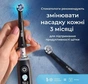 Насадка для зубної електрощітки Braun Oral-B iO RB CBF-8 Ultimate Clean Black (8 шт) - зменшене зображення 6