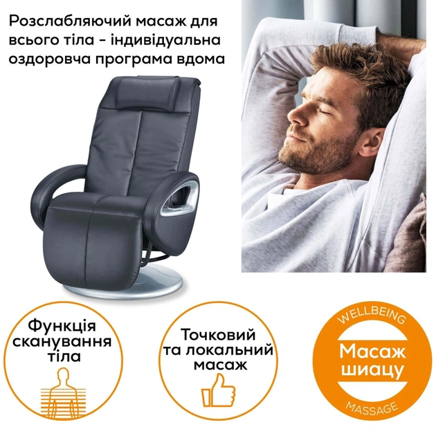 Масажне крісло Beurer MC 3800 - зображення 8