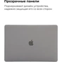 Чохол до ноутбука Armorstandart 13.3" MacBook Pro 2020 (A2289/A2251) Matte Shell (ARM57239) - зменшене зображення 3