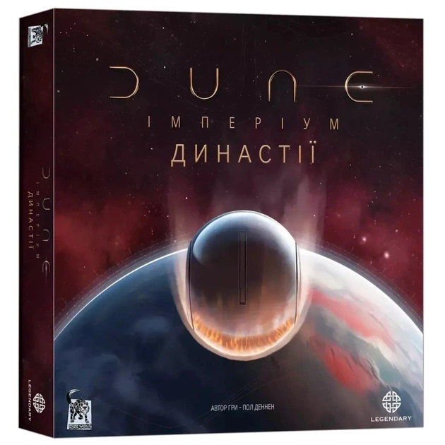 Настольная игра Geekach Games Дюна. Империум - Династии (Dune: Imperium - Bloodlines) (укр.) (GKCH0244) - изображение 1
