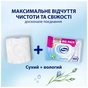 Туалетний папір Zewa Pure без аромату 80 шт. (7322541395050) - зменшене зображення 5