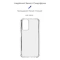 Чохол до мобільного телефона Armorstandart Air Force Xiaomi Redmi Note 12S 4G Transparent (ARM67512) - зменшене зображення 3