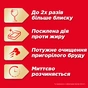 Гель для миття посуду в посудомийці Somat Excellence Duo Gel Антижир 810+810 мл (9000101577648) - зменшене зображення 3