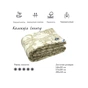 Ковдра Руно вовняна Luxury зима 200х220 (322.29ШЕУ_Luxury) - зменшене зображення 3