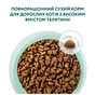Сухий корм для кішок Optimeal з телятиною 200 + 100 г (4820215362566) - зменшене зображення 4