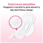 Гігієнічні прокладки Kotex Ultra Soft Normal 10 шт. (5029053542669) - зменшене зображення 7