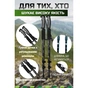Трекінгові палиці PowerPlay 9109 Fika Black/Yellow 60-135 см (PP_9109_Fika_Bl/Yellow) - уменьшенное изображение 4