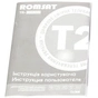 ТВ тюнер Romsat TR-9005HD, чіпсет MSD7T01 - уменьшенное изображение 5