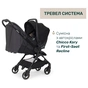 Коляска Chicco We 2 Чорна (87167.31) - зменшене зображення 8