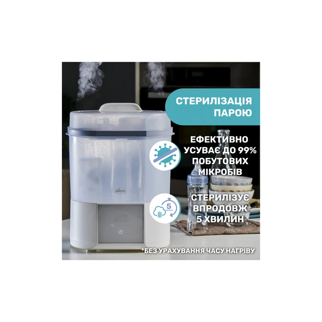 Стерилізатор Chicco електричний цифровий з функцією сушіння (07392.10) - picture 3