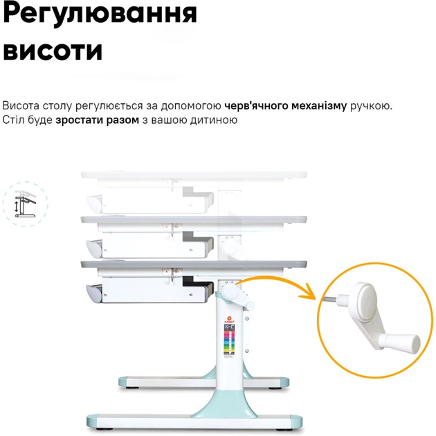 Парта Mealux Vancouver Multicolor Blue с полкой S50 (BD-620 W/G MC+BL+ S50 WG) - picture 7