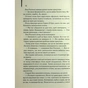 Книга Міняйли - Артур Гейлі КСД (9786171516847) - уменьшенное изображение 9