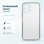 Чохол до мобільного телефона BeCover Silicone Oppo A6s Transparent (716076) - зменшене зображення 1