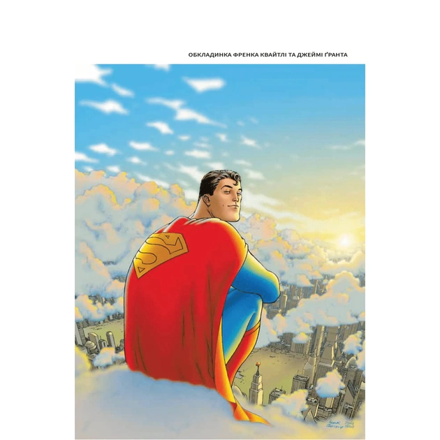 Комікс Зірковий Супермен - Ґрант Моррісон Vivat (9786171709003) - picture 3