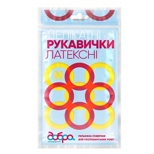 Рукавички господарські Добра Господарочка Латексні делікатні Розмір M 2 шт. (4820086521970) зображення 1