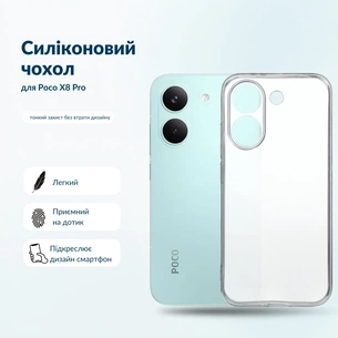 Чохол до мобільного телефона BeCover Silicone Poco X8 Pro Transparent (716019) зображення 1