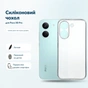 Чохол до мобільного телефона BeCover Silicone Poco X8 Pro Transparent (716019) - зменшене зображення 1