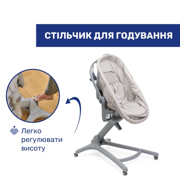 Кроватка Chicco Колыбель для новорожденного 5 в 1 Baby Hug Pro, бежевый (87076.96) - изображение 6