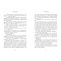 Книга Мова драконів - С.Ф. Вільямсон Readberry (9786170995261) - уменьшенное изображение 5