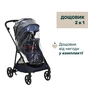 Коляска Chicco 2 в 1 Seety синя (2900990870639) (87097.79.01) - зменшене зображення 10