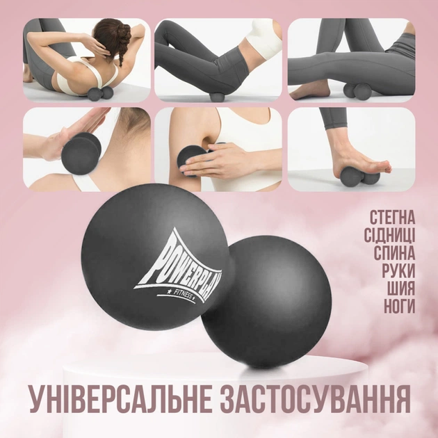 Масажний м'яч PowerPlay PP-4355 Silicone Lacrosse Peanut Ball (6.3х12.6см) Чорний (PP-4355_Black) - picture 10