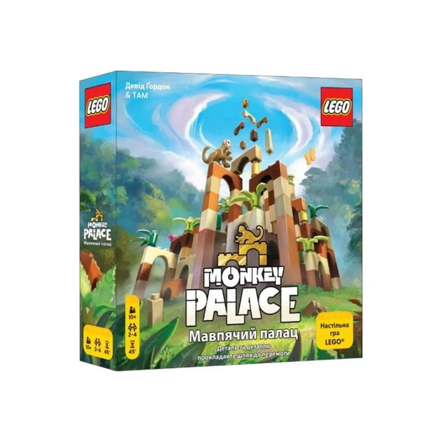 Настільна гра Lord of Boards Мавпячий Палац (Monkey Palace) (укр.) (LOB2407UA) - зображення 1