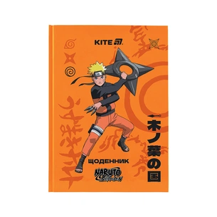 Щоденник шкільний Kite Naruto, тверда обкладинка (NR25-262) зображення 1