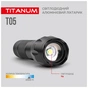 Ліхтар TITANUM 300Lm 6500K (TLF-T05) - зменшене зображення 8