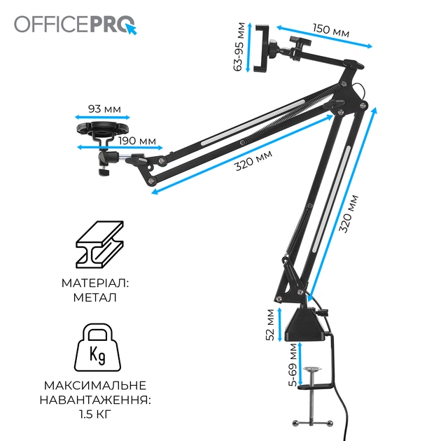 Стойка-пантограф OfficePro SA730B RGB Black - изображение 11