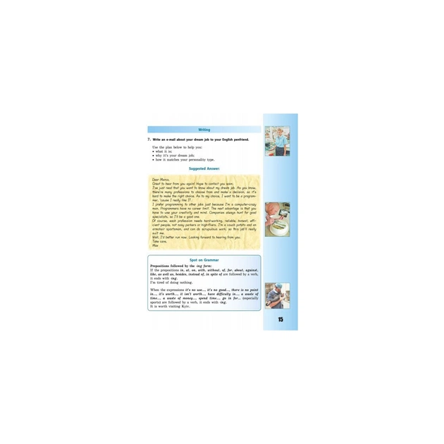Підручник Англійська мова. 9 клас Для ЗНЗ - В.М. Буренко Ранок (9786170933577) - зображення 12