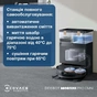 Робот-пылесос Ecovacs Deebot T50 Max Pro Black (DEX54) - уменьшенное изображение 3