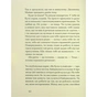 Книга Друг - Сіґрід Нуньєс Ще одну сторінку (9786175225400) - зменшене зображення 9
