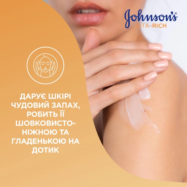 Лосьйон для тіла Johnson's Vita-Rich Поживний з оліями мигдалю і Ши 400 мл (3574661544274) - picture 7