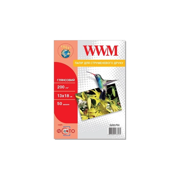 Фотопапір WWM 13x18 (G200.P50) - зображення 1